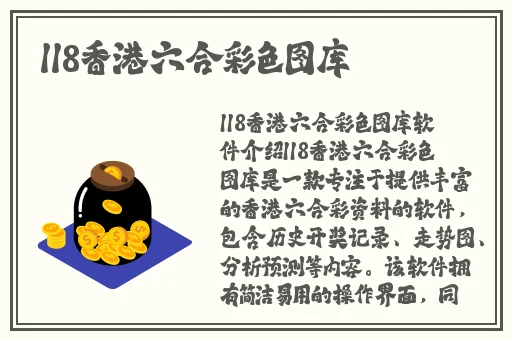 香蕉软件下载