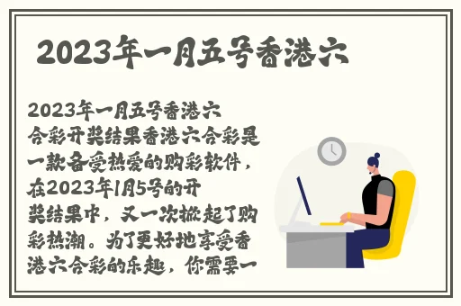 仙踪林company大中国