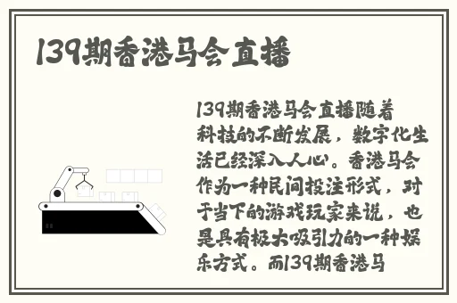 b站404禁止转播入口