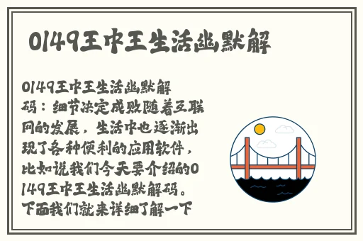 王拉拉升职记星空传媒辰悦3