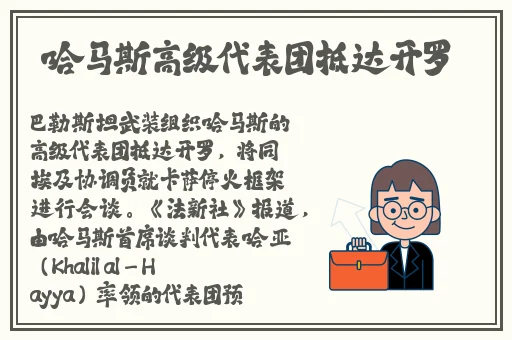 伽罗**ゃんが腿法教程