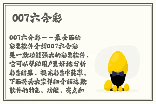 被学长抱进小树林c个爽作文