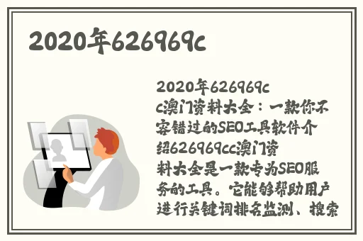 陪读妈妈王梅的母爱温暖孩子心灵